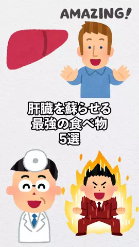 エリクサーケのTikTok PR投稿：#二日酔い #二日酔い対策 #睡眠不足 #PR 