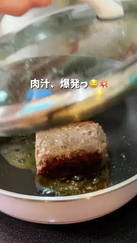 ういのTikTok投稿