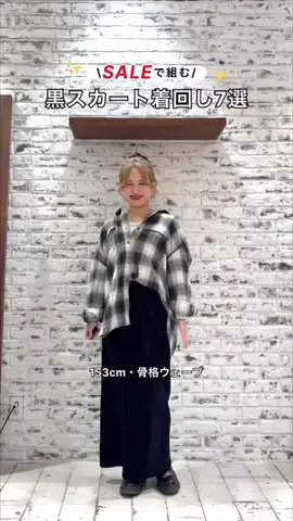 ゆかちんのTikTok投稿