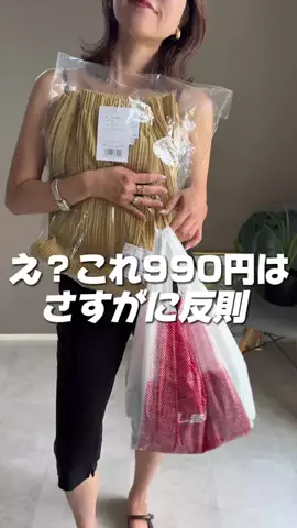 ハニルのTikTok投稿