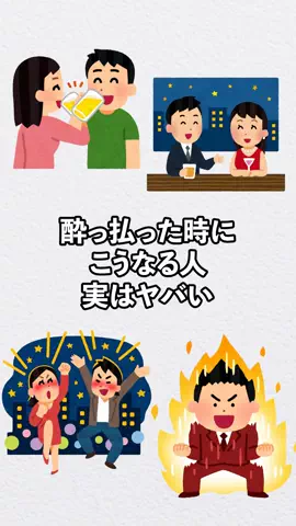 エリクサーケのTikTok PR投稿：#二日酔い #二日酔い対策 #睡眠不足 #PR 