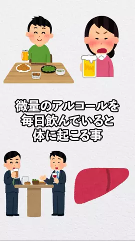 エリクサーケのTikTok投稿