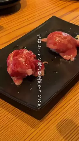 まーひろ夫婦｜東京のグルメのTikTok投稿
