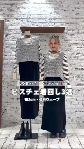 ゆかちんのTikTok投稿