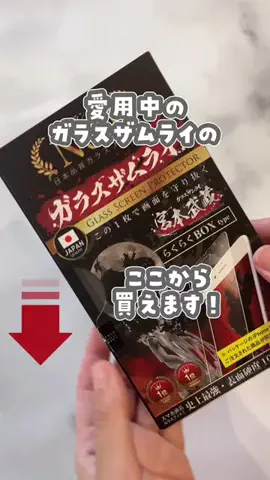 みーな｜暮らしの技のTikTok投稿