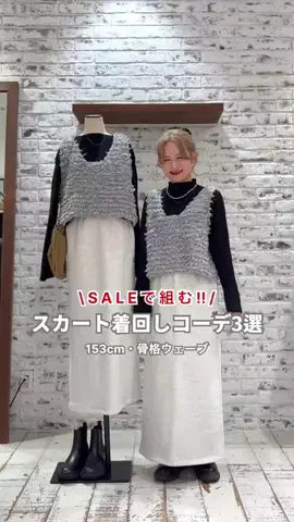 ゆかちんのTikTok投稿