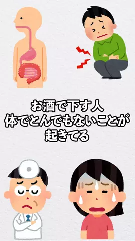 エリクサーケのTikTok PR投稿：#二日酔い #二日酔い対策 #睡眠不足 #PR 