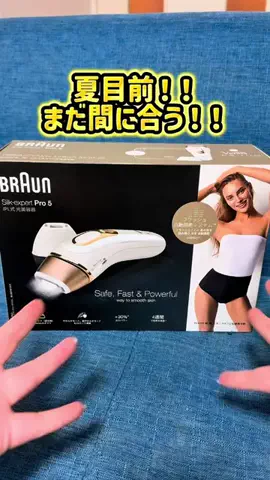 みこのTikTok投稿