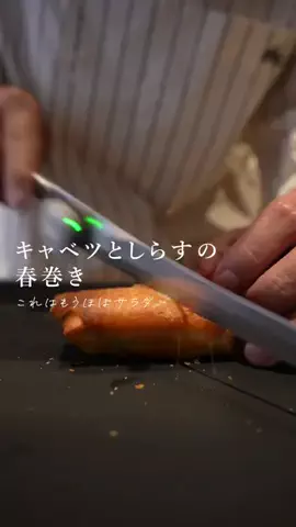 彼ごはんがうますぎるのTikTok投稿