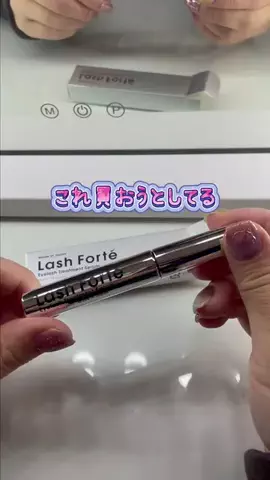 美容ネキ【本物】のTikTok投稿
