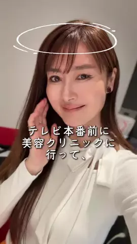 56歳美容家のTikTok投稿