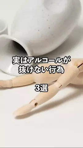 エリクサーケのTikTok投稿