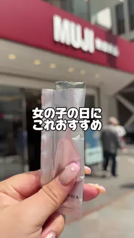 なこのTikTok投稿