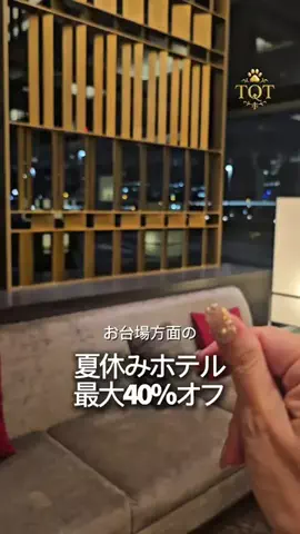 東京クイーン [tokyoqueen]のTikTok投稿