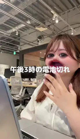 なこのTikTok投稿