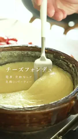 彼ごはんがうますぎるのTikTok投稿