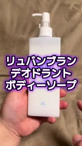 🍋remon🍋🏍️coelacanthのTikTok投稿