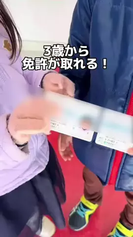 大分おでかけナビのTikTok投稿