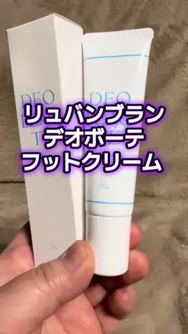 🍋remon🍋🏍️coelacanthのTikTok投稿