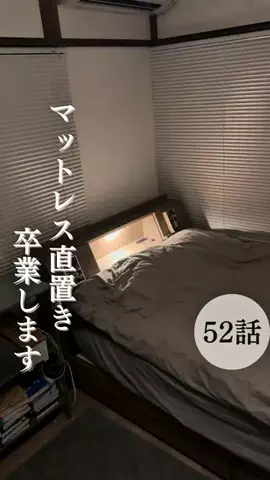 けんけん | 東京家賃3万の豊かな暮らしのTikTok投稿