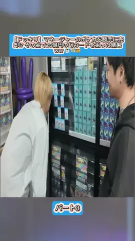 Sakodasaori.JPのTikTok投稿
