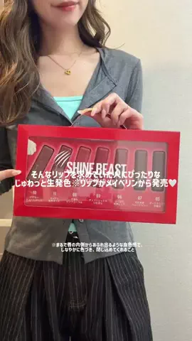 OSAKI / 사키のTikTok投稿