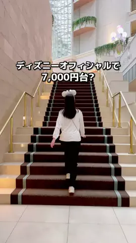 ちょこもち旅@兵庫からコスパ旅行のTikTok投稿