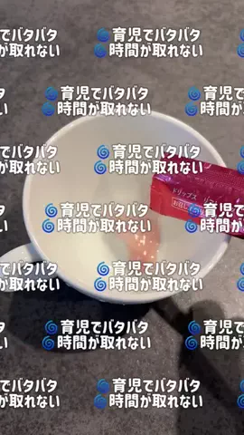 あちゃんのTikTok投稿