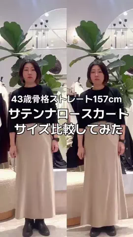 ふくおかのTikTok投稿