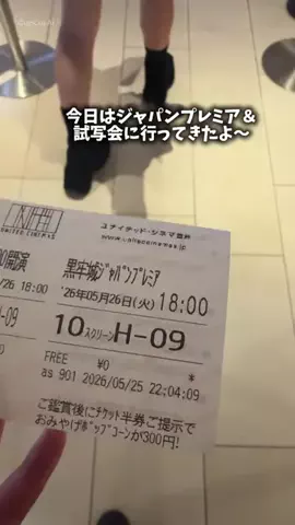 平成のみやびのTikTok投稿