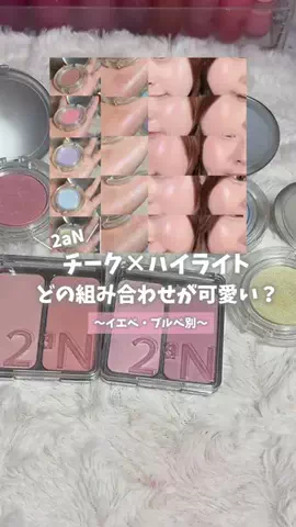 可愛い探し研究所 🎀𓈒𓏸 (ま～なん)のTikTok投稿