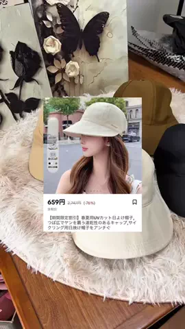 YUEFAAのTikTok投稿