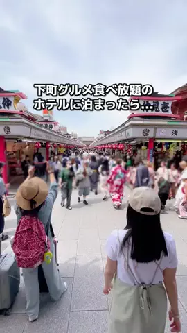 ちょこもち旅@兵庫からコスパ旅行のTikTok投稿
