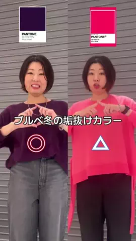 ふくおかのTikTok投稿