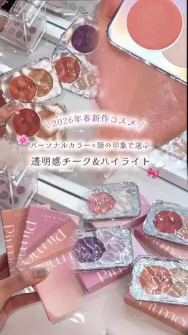 𝐒𝟐💠のTikTok投稿