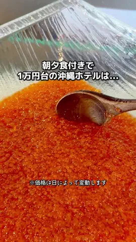 ちょこもち旅@兵庫からコスパ旅行のTikTok投稿