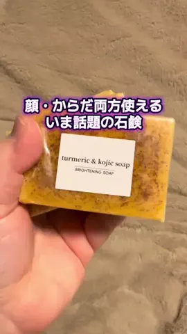 🍋remon🍋🏍️coelacanthのTikTok投稿