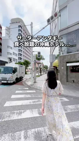 ちょこもち旅@兵庫からコスパ旅行のTikTok投稿