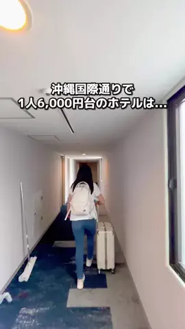 ちょこもち旅@兵庫からコスパ旅行のTikTok投稿