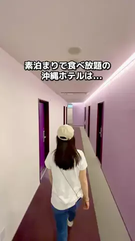 ちょこもち旅@兵庫からコスパ旅行のTikTok投稿