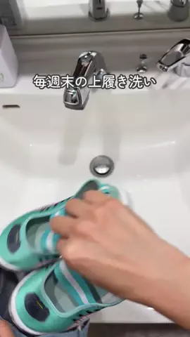 なあ｜ラク家事のTikTok投稿