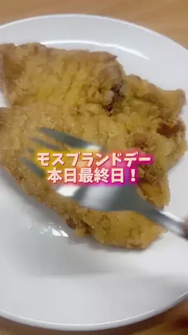 M🤍のTikTok投稿