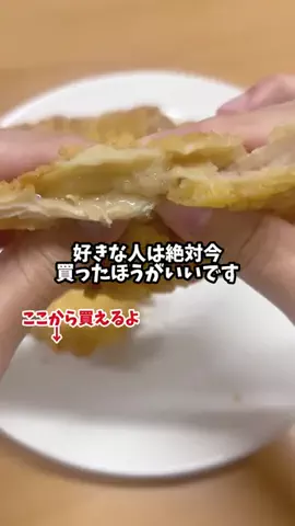 M🤍のTikTok投稿