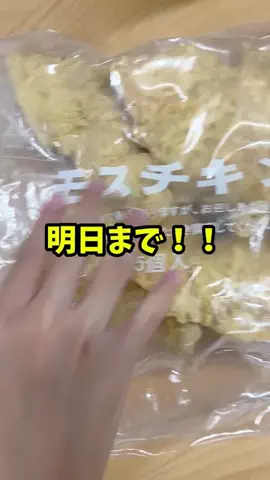M🤍のTikTok投稿
