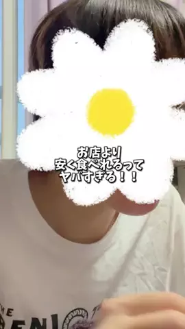 M🤍のTikTok投稿