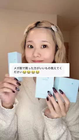 水希まゆ｜はんなりメイクのTikTok投稿