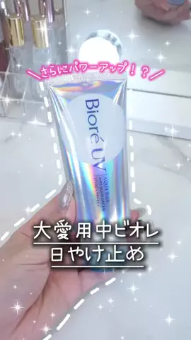 バズモン｜ヘアケアオタクちゃん🛀🎀のTikTok投稿