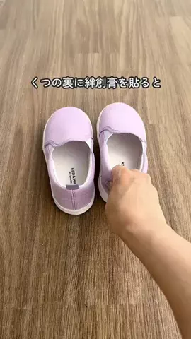 ふっこ⌇3児ママのラクする暮らしのTikTok投稿