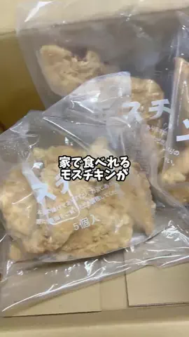 M🤍のTikTok投稿