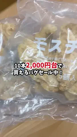 M🤍のTikTok投稿